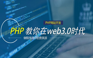 姜堰 api php源码,下载的php源码怎么运行呢？